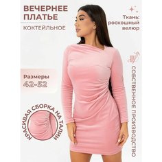 Платье Instinity Базовая коллекция, размер 52, пудровый