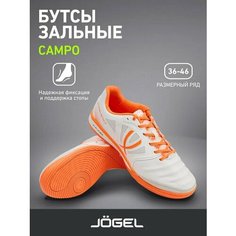 Бутсы Jogel, размер 45, белый