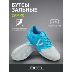 Бутсы Jogel, размер 36, голубой/серый