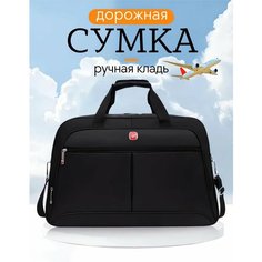 Сумка дорожная B-FLY, 40 л, 22х37х56 см, ручная кладь, бежевый