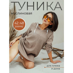 Туника Fabrika Tekstilya, размер 46, бежевая