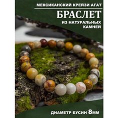 Браслет-нить, размер one size, желтый Нет бренда