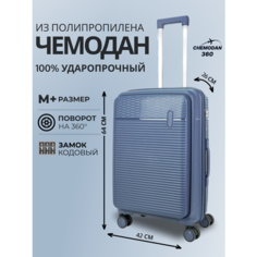 Чемодан , 72 л, размер M+, темно-синий Chemodan 360