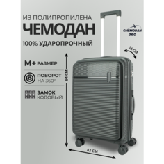 Чемодан , 72 л, размер M+, черный Chemodan 360