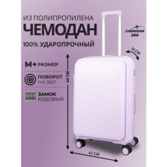 Чемодан , 72 л, размер M+, сиреневый Chemodan 360