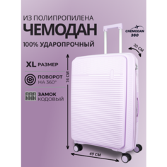 Чемодан , 106 л, размер L, сиреневый Chemodan 360