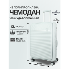 Чемодан , 106 л, размер L, светло-серый Chemodan 360
