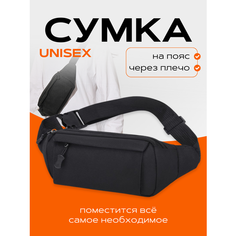 Сумка поясная , черный Tovar Shop