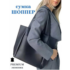 Сумка шоппер , фактура матовая, черный Нет бренда