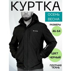 Куртка , размер L, черный Нет бренда