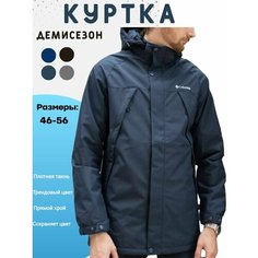 Куртка , размер XL, синий Нет бренда