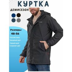 Куртка , размер 2XL, серый Нет бренда