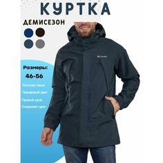 Куртка , размер 2XL Нет бренда