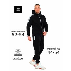 Костюм спортивный Bonnita Спорт, размер 48-50, черный/белый