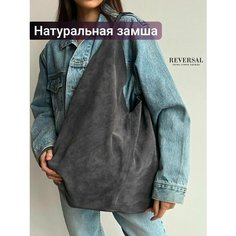 Сумка шоппер Reversal, серый