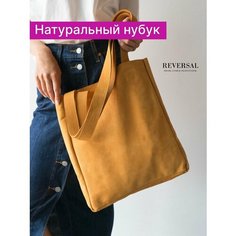 Сумка шоппер Reversal, коричневый