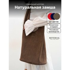 Сумка шоппер Reversal, коричневый