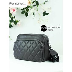 Сумка кросс-боди Personaroom, темно-серый