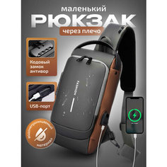 Сумка-рюкзак , серый Нет бренда
