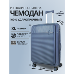 Чемодан , 106 л, размер L, темно-синий Chemodan 360