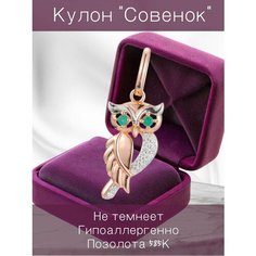 Подвеска FJ Fallon Jewelry, искусственный камень, фианит, золотистый