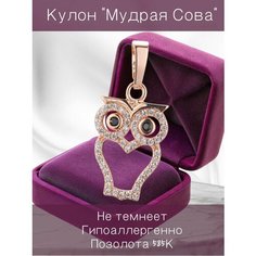 Подвеска FJ Fallon Jewelry, искусственный камень, фианит, бежевый, золотистый