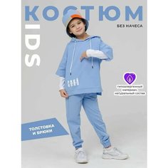 Костюм спортивный SveTekst, размер 38 (146), голубой
