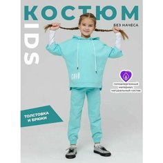 Костюм спортивный SveTekst, размер 36 (140), ментол