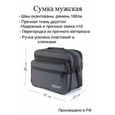 Сумка шоппер , фактура матовая, серый Нет бренда