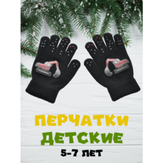 Перчатки для мальчиков, размер OneSize, серый Нет бренда