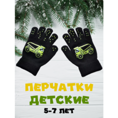 Перчатки для мальчиков, размер OneSize, зелeный Нет бренда