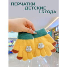 Перчатки Podari для детей, размер OneSize, желтый ПоДАри