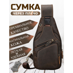 Сумка-рюкзак , фактура матовая, гладкая, коричневый Нет бренда