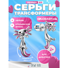 Серьги пусеты Dewi, серебро, 925 проба, родирование, эмаль, размер 8 мм, длина 15 см, , серебристый