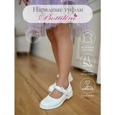 Туфли Bottilini, размер 32, , серебряный, белый