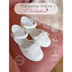 Туфли Bottilini, размер 31, , белый