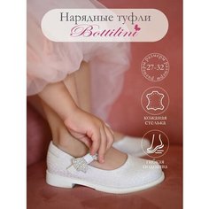 Туфли Bottilini, размер 32, , серебряный, белый