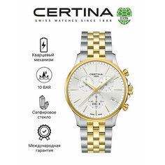 Наручные часы Certina, серебряный/золотой
