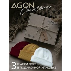 Шапка докер Agon Company для взрослых и детей, размер one size, белый, горчичный