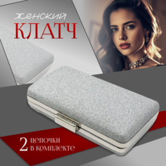Сумка клатч , серебристый Нет бренда
