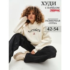 Толстовка ArtTimes, размер 52