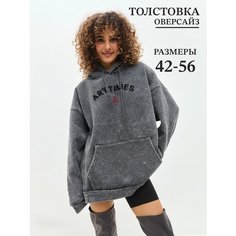 Толстовка ArtTimes, размер 56, , серый
