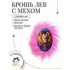 Брошь ФАРТОVЫЙ, розовый/бежевый