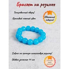 Браслет ОптимаБизнес, 1 шт.