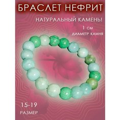 Браслет ОптимаБизнес, 1 шт.