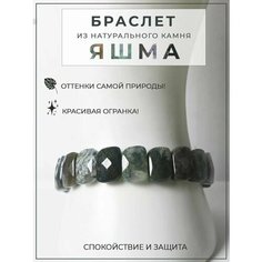 Браслет ОптимаБизнес, 1 шт.
