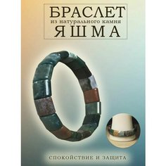 Браслет ОптимаБизнес, 1 шт.