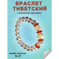 Браслет ОптимаБизнес, 1 шт.