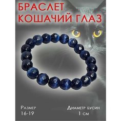 Браслет ОптимаБизнес, 1 шт.