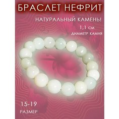 Браслет ОптимаБизнес, 1 шт.